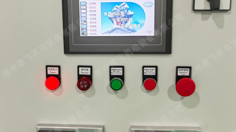 工控系统设备采购报价单模板：揭秘关键要素与注意事项