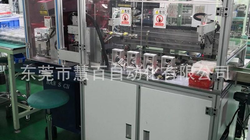 淄博皓轩仪表自动化技术有限公司